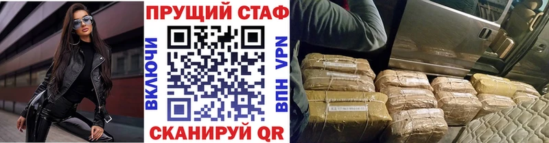Купить Медногорск Каннабис Лсд 25 Амфетамин МЕГА вход ГАШ СК Cocaine Меф мяу мяу
