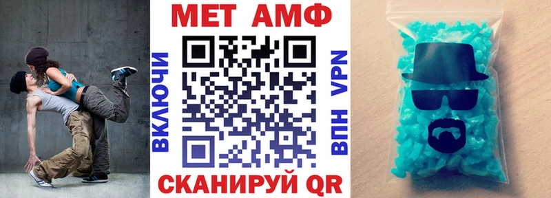 ОМГ ОМГ маркетплейс  Медногорск  Amphetamine Premium 