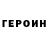 Метадон белоснежный BlackBof