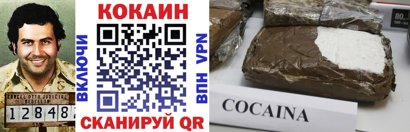 Кокаин Перу  где купить   mega рабочий сайт  Медногорск 