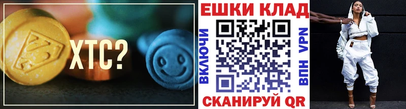 МЕГА зеркало  Медногорск  Ecstasy Cube 