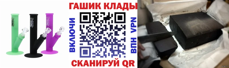 гидра ссылки  Медногорск  Гашиш Cannabis 