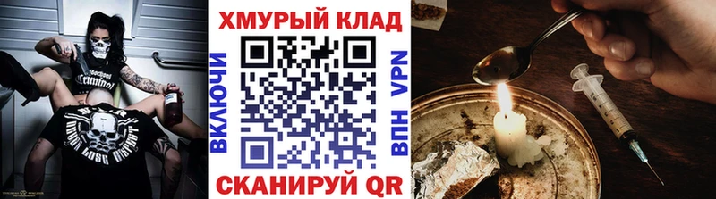 shop телеграм  Медногорск  Героин VHQ 