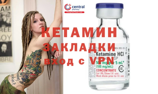 Альфа ПВП Бугульма