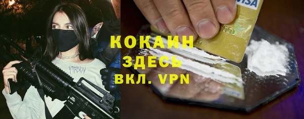 МДМА Бронницы