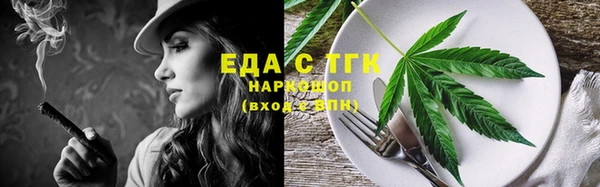 Альфа ПВП Бугульма