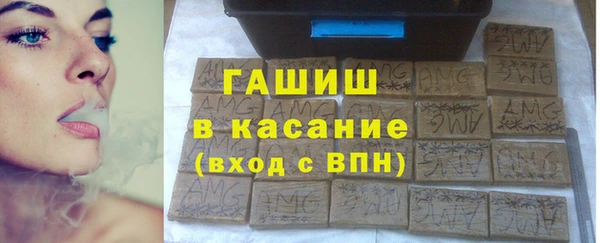 Альфа ПВП Бугульма