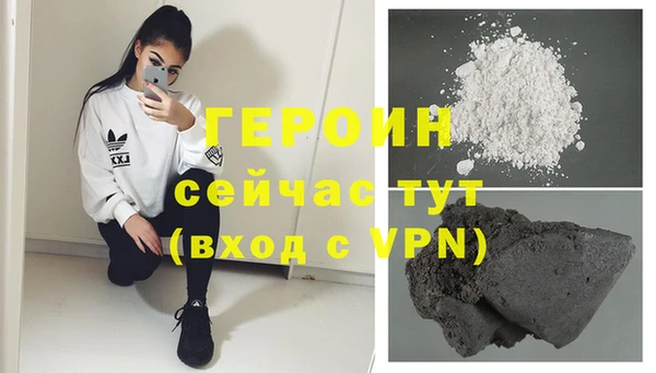 МДМА Бронницы