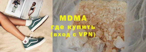 прущий лед Бородино