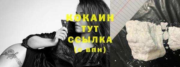 МДМА Бронницы