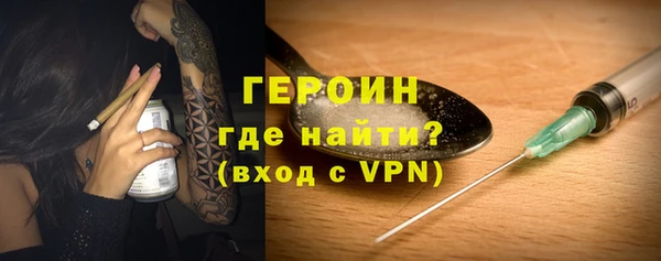 МДМА Бронницы