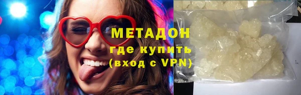 Альфа ПВП Бугульма