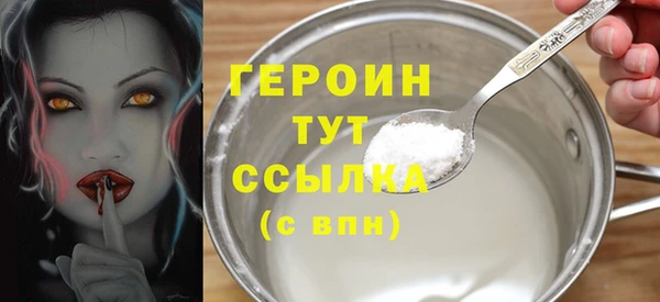 прущий лед Бородино