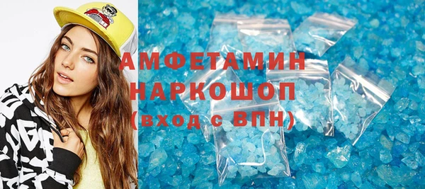 стаф Богородск