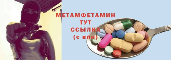 стаф Богородск