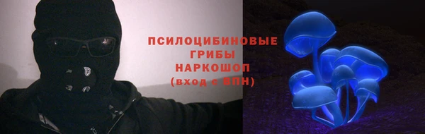 МДМА Бронницы