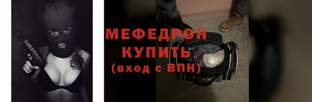 МДМА Бронницы