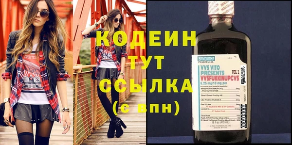 Альфа ПВП Бугульма