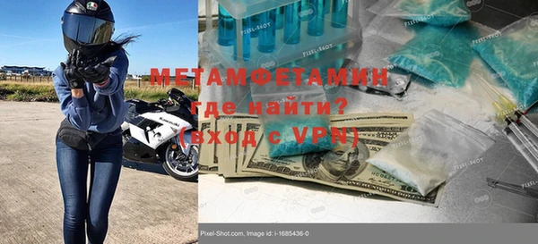 Альфа ПВП Бугульма