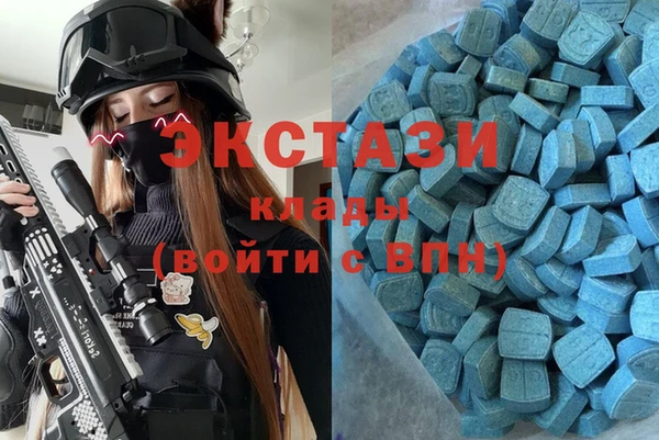 МДМА Бронницы