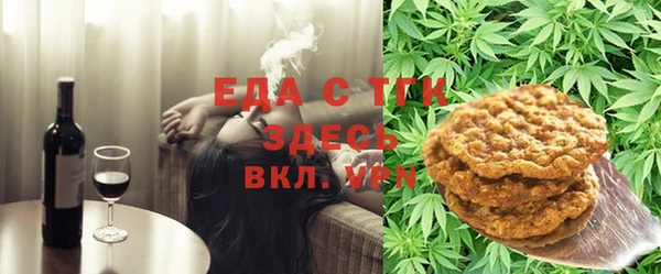 стаф Богородск
