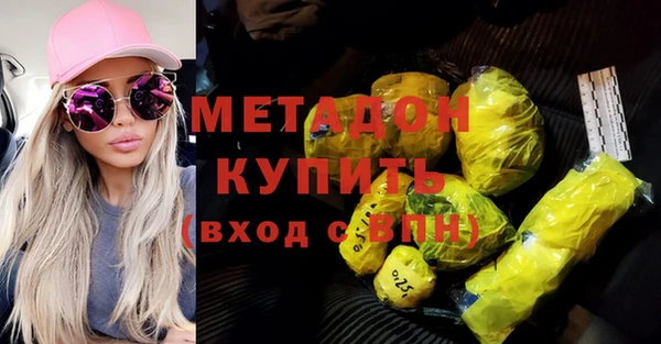 прущий лед Бородино