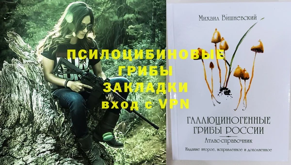 МДМА Бронницы