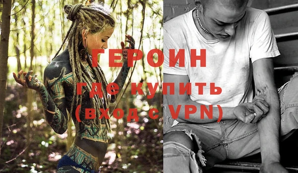 прущий лед Бородино