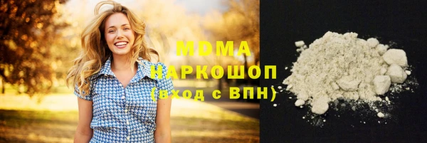 mdma Богданович