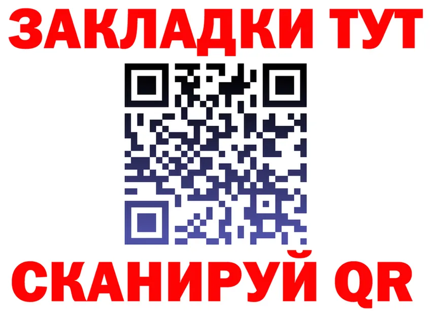 Cannafood марихуана онион нарко площадка кракен Медногорск