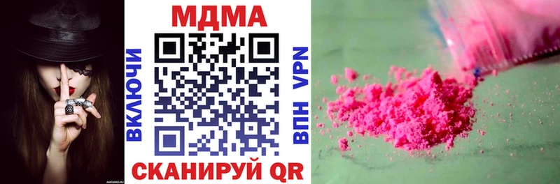 mega   Медногорск  MDMA VHQ 
