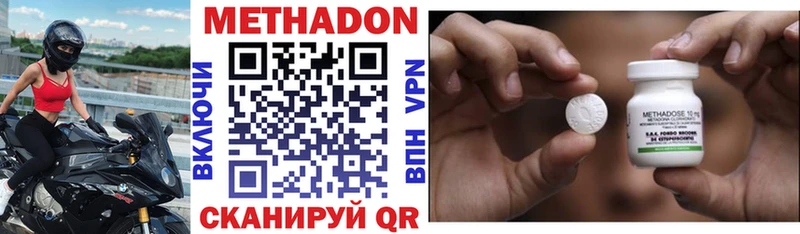 даркнет сайт  Медногорск  Метадон VHQ 