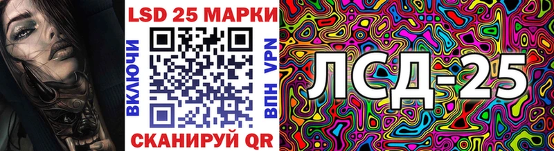 Марки N-bome 1500мкг  Медногорск 