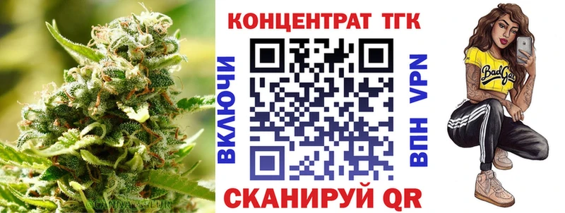 ТГК вейп  закладки  маркетплейс телеграм  Медногорск  blacksprut зеркало 