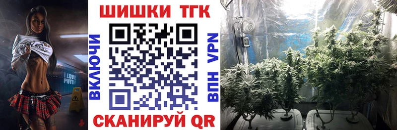 Каннабис White Widow  где купить наркоту  Медногорск 